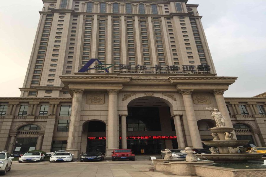 Arcadia International Hotel Cangzhou Exterior photo