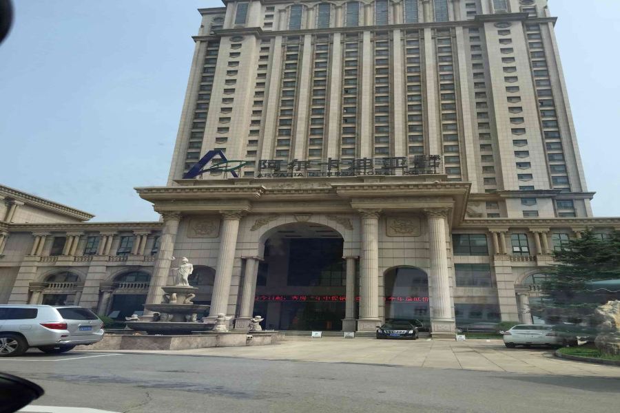Arcadia International Hotel Cangzhou Exterior photo