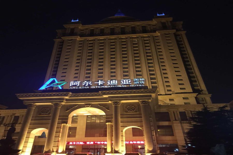 Arcadia International Hotel Cangzhou Exterior photo