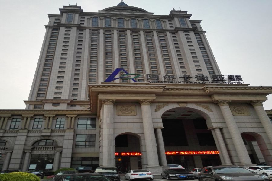 Arcadia International Hotel Cangzhou Exterior photo